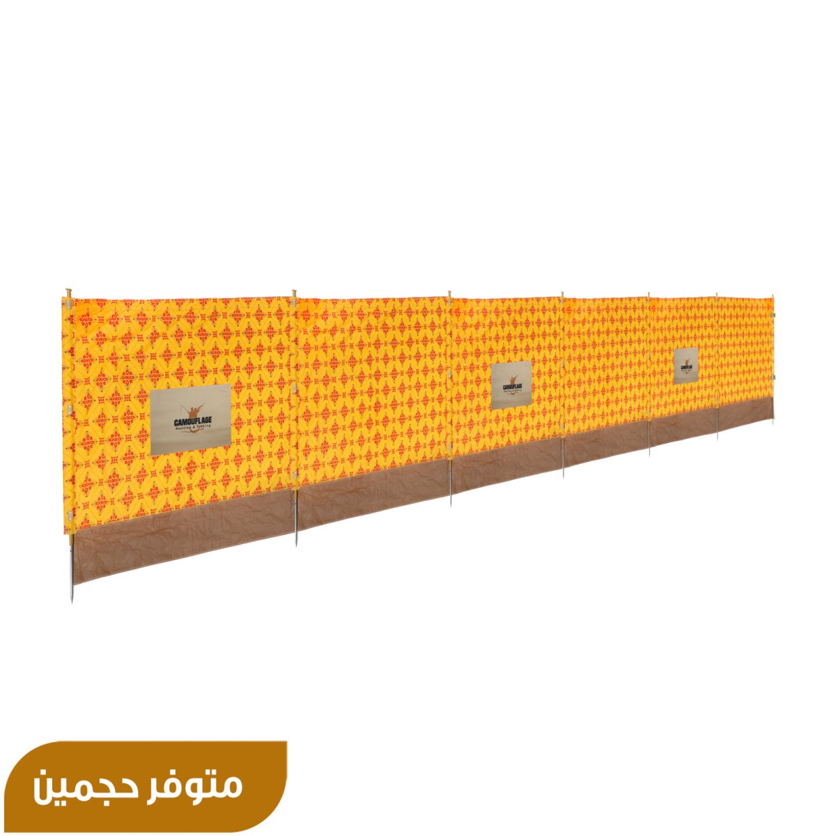 AL-SABAH ENGRAVING WINDSCREEN 10M