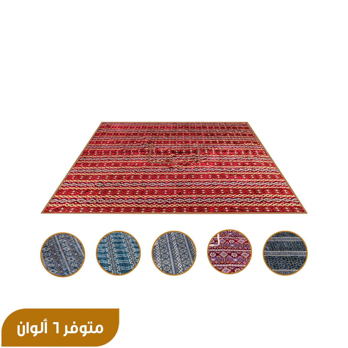 زولية مع فتحة نار 4X4 م