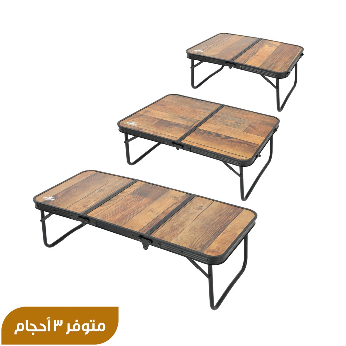 طاولة ألمنيوم