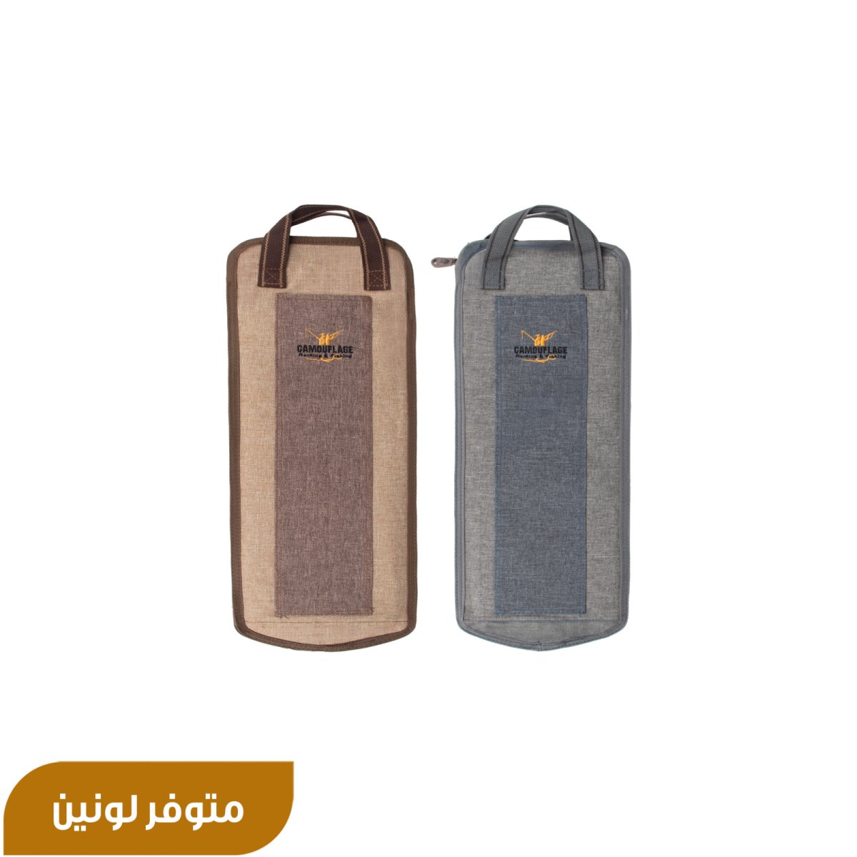 Bag with windscreen - medium