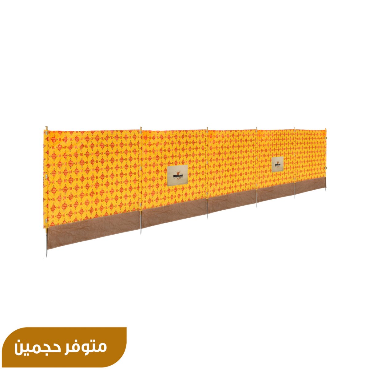 AL-SABAH ENGRAVING WINDSCREEN 8M