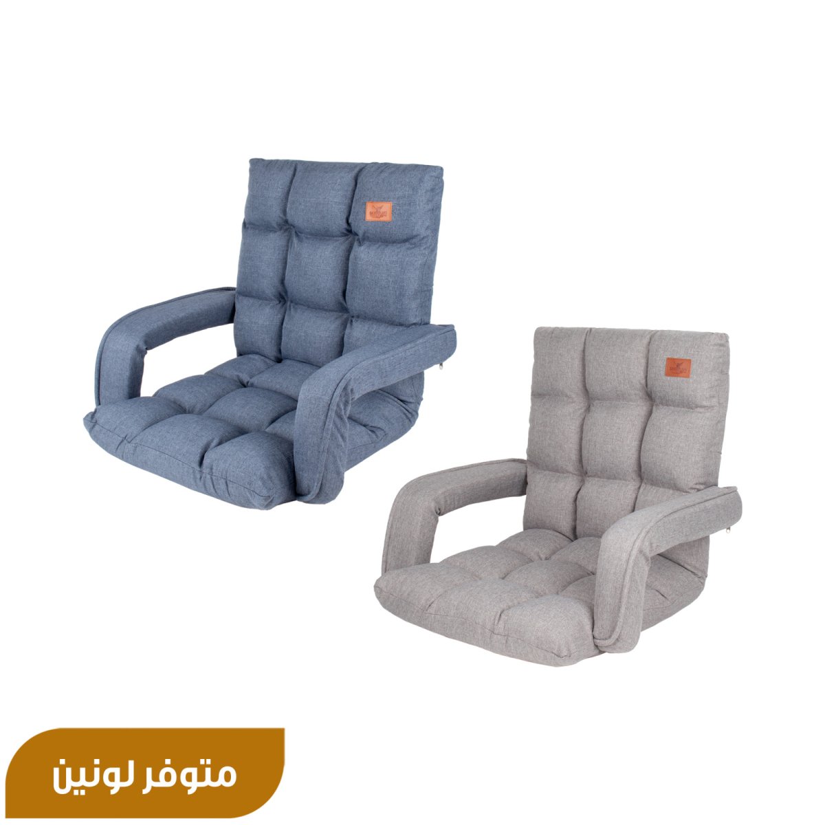 كرسي الراحة كبير