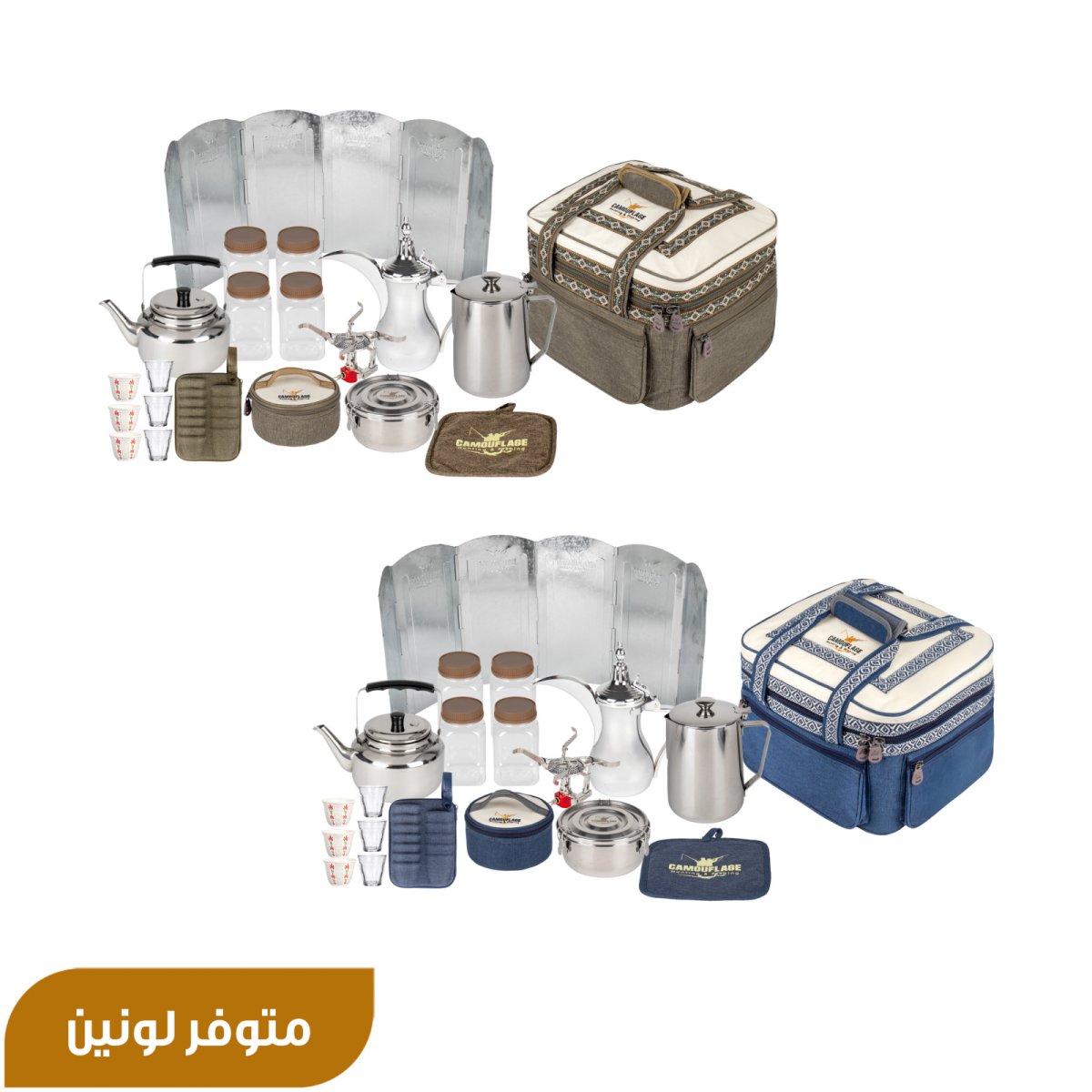 Al Mutlaa Equipped Izba