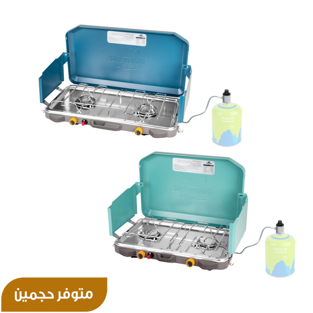 Al-Shaheen Stove