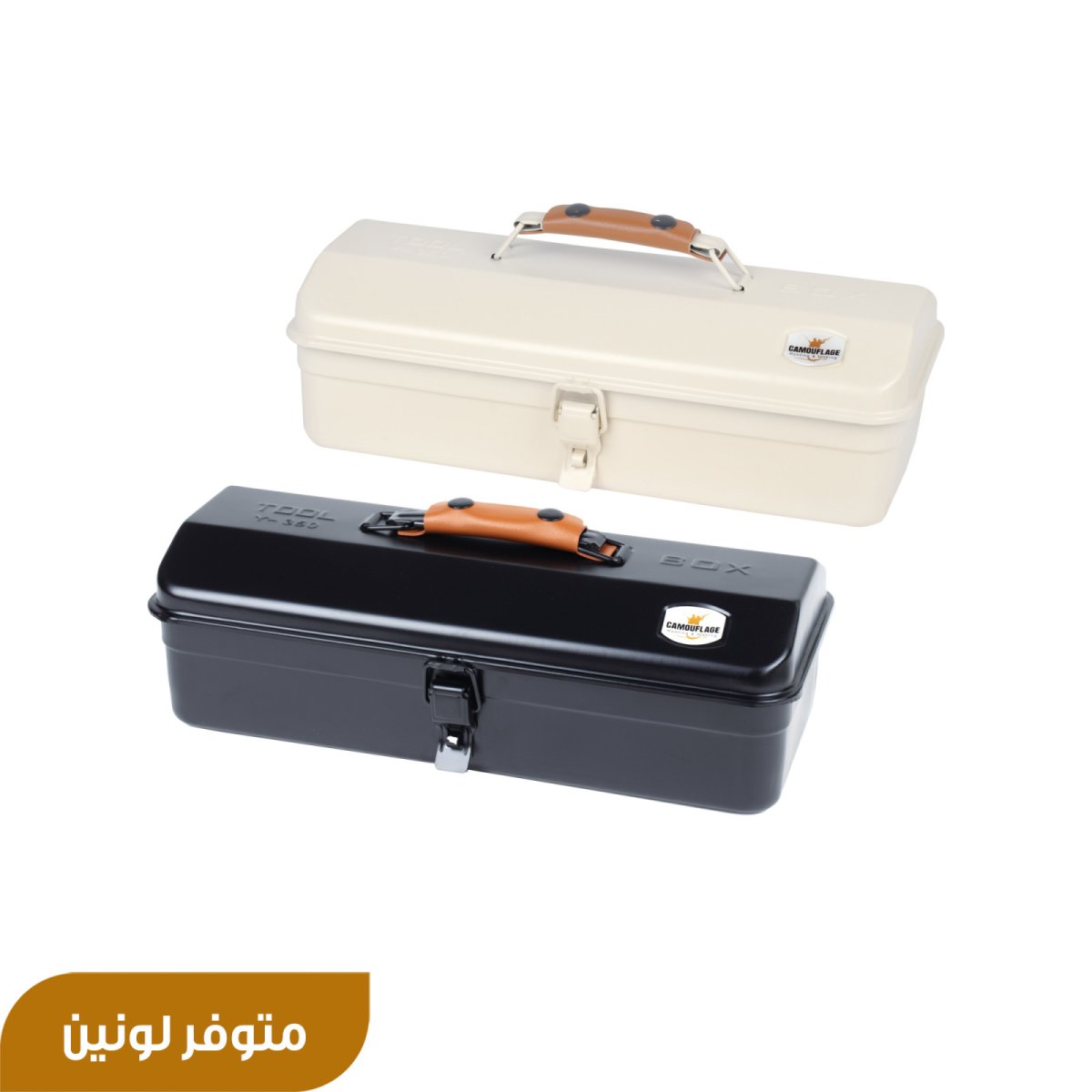 Al Saqqar Tool Box