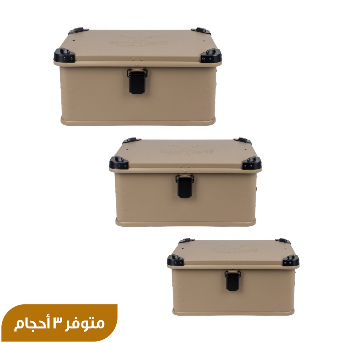 Aluminum 211 Box - Khaki