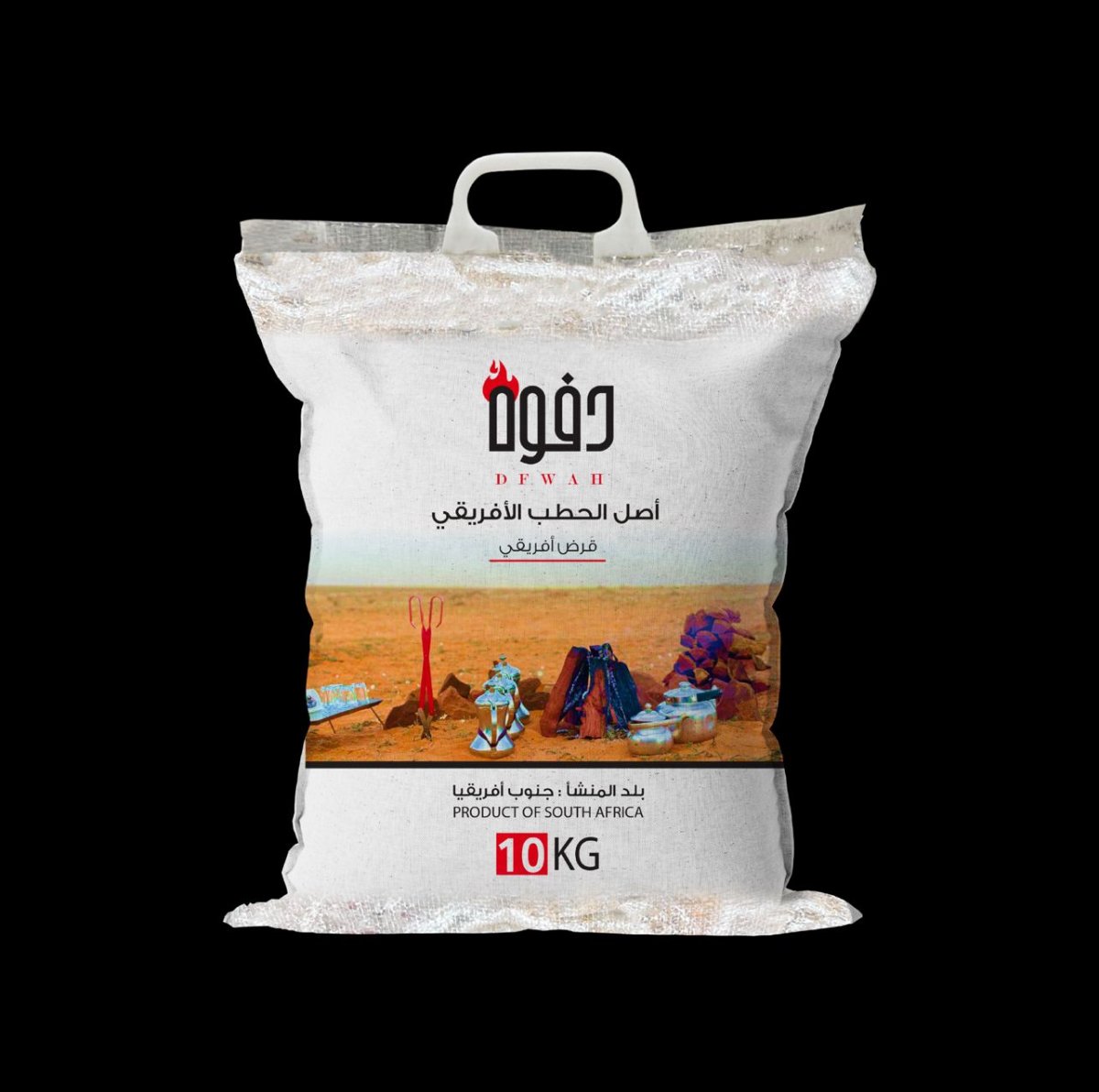 حطب افريقي 10 كيلو