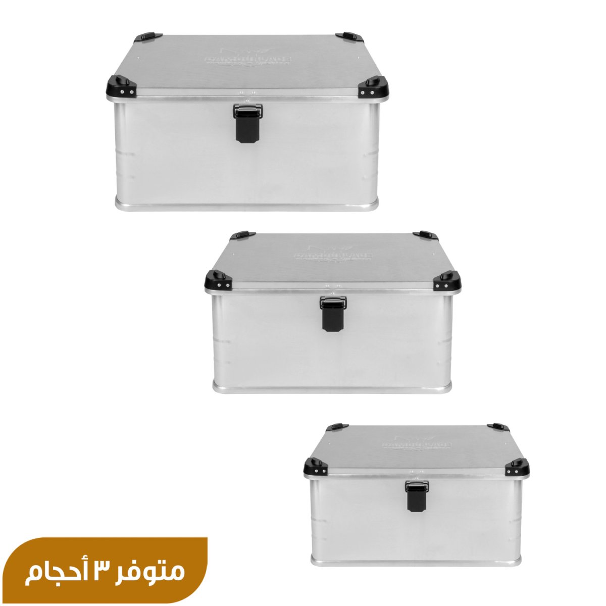 Aluminum 211 Box - Silver