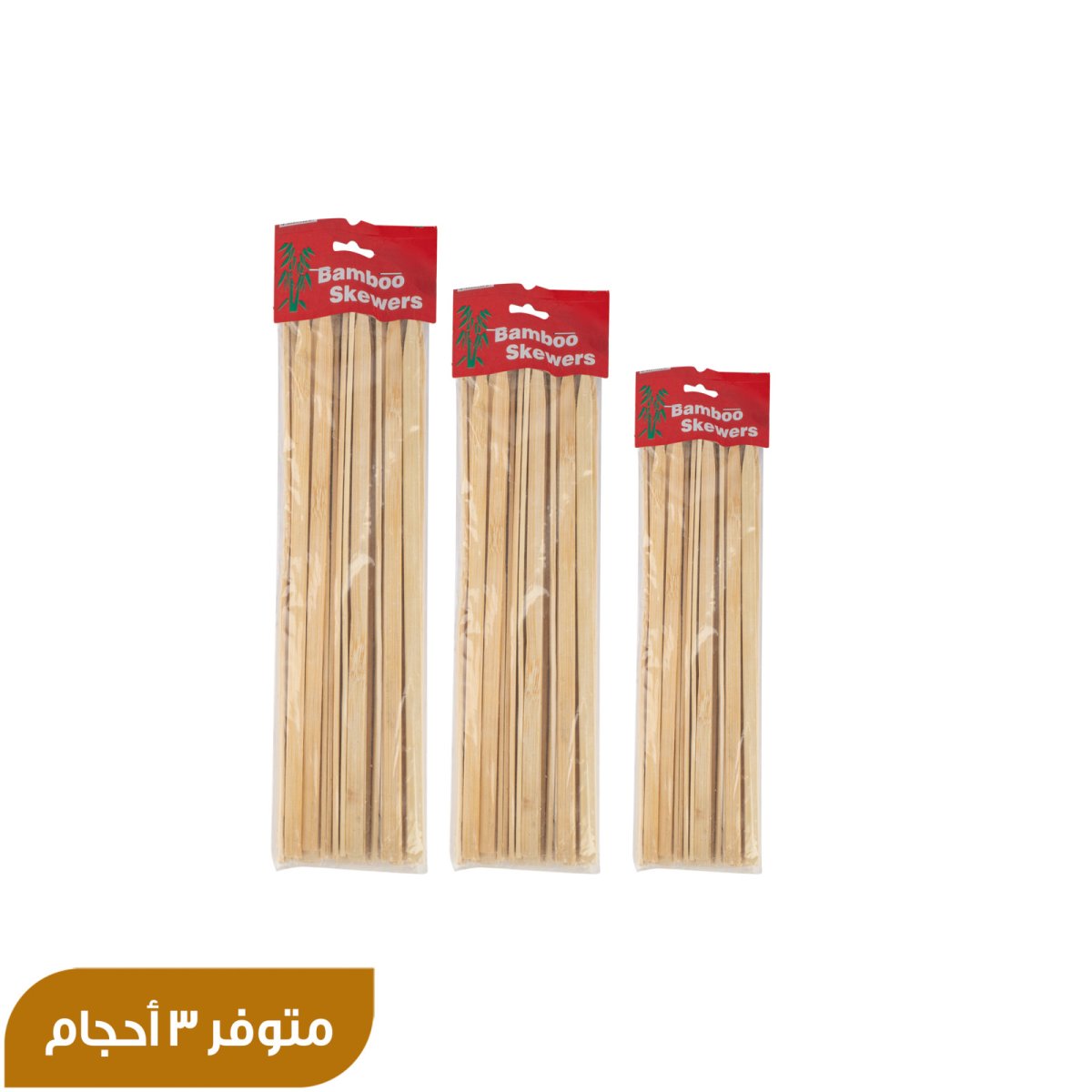 BAMBOO SKEWERS