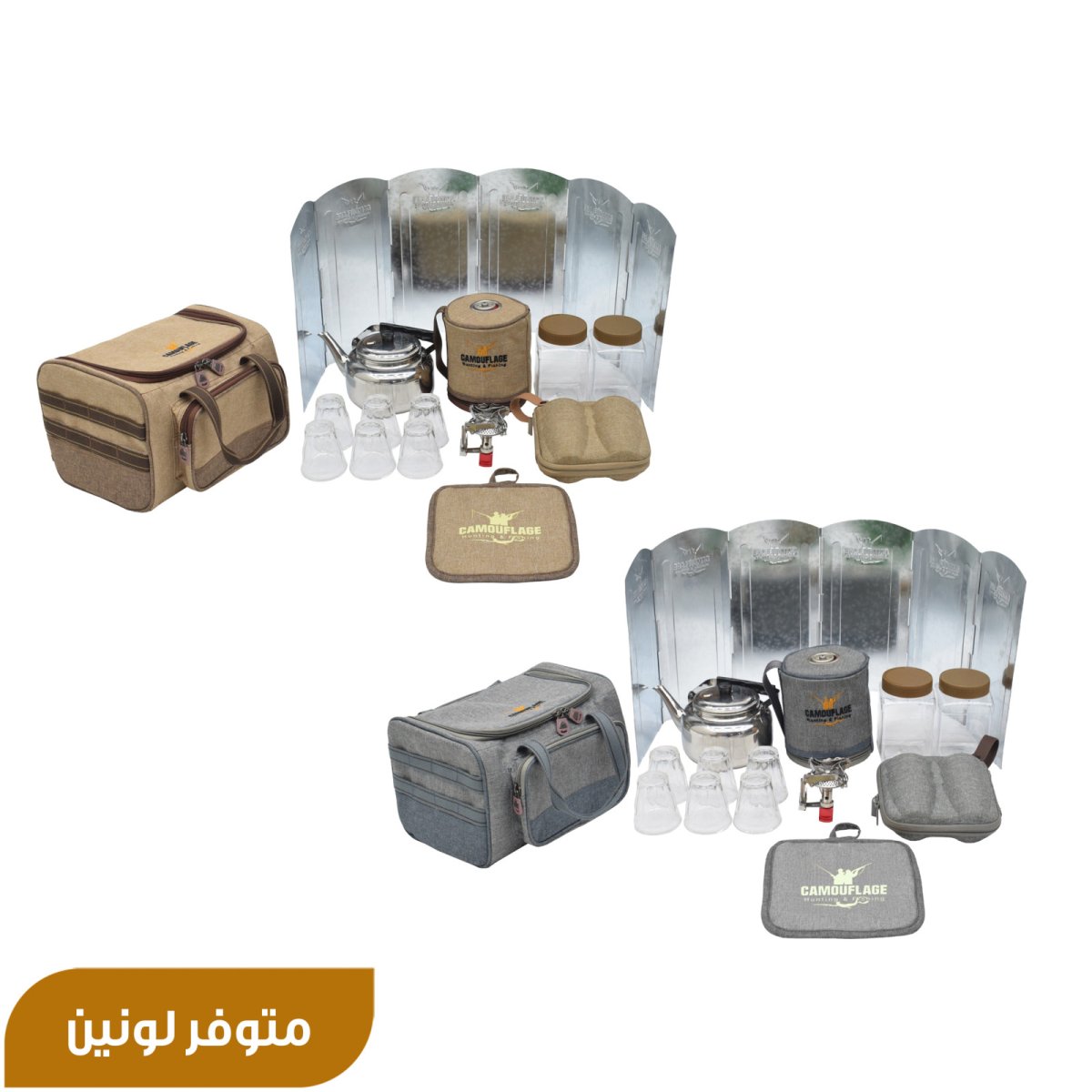 عزبة بو راشد لتحضير الشاي