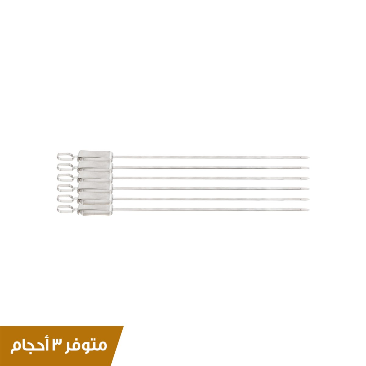 BBQ GRILL SKEWERS