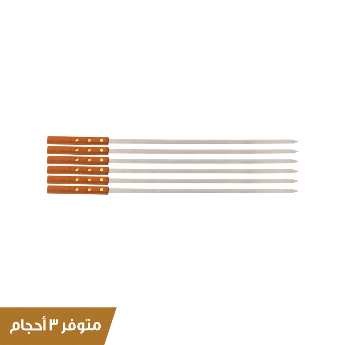 BBQ GRILL SKEWERS