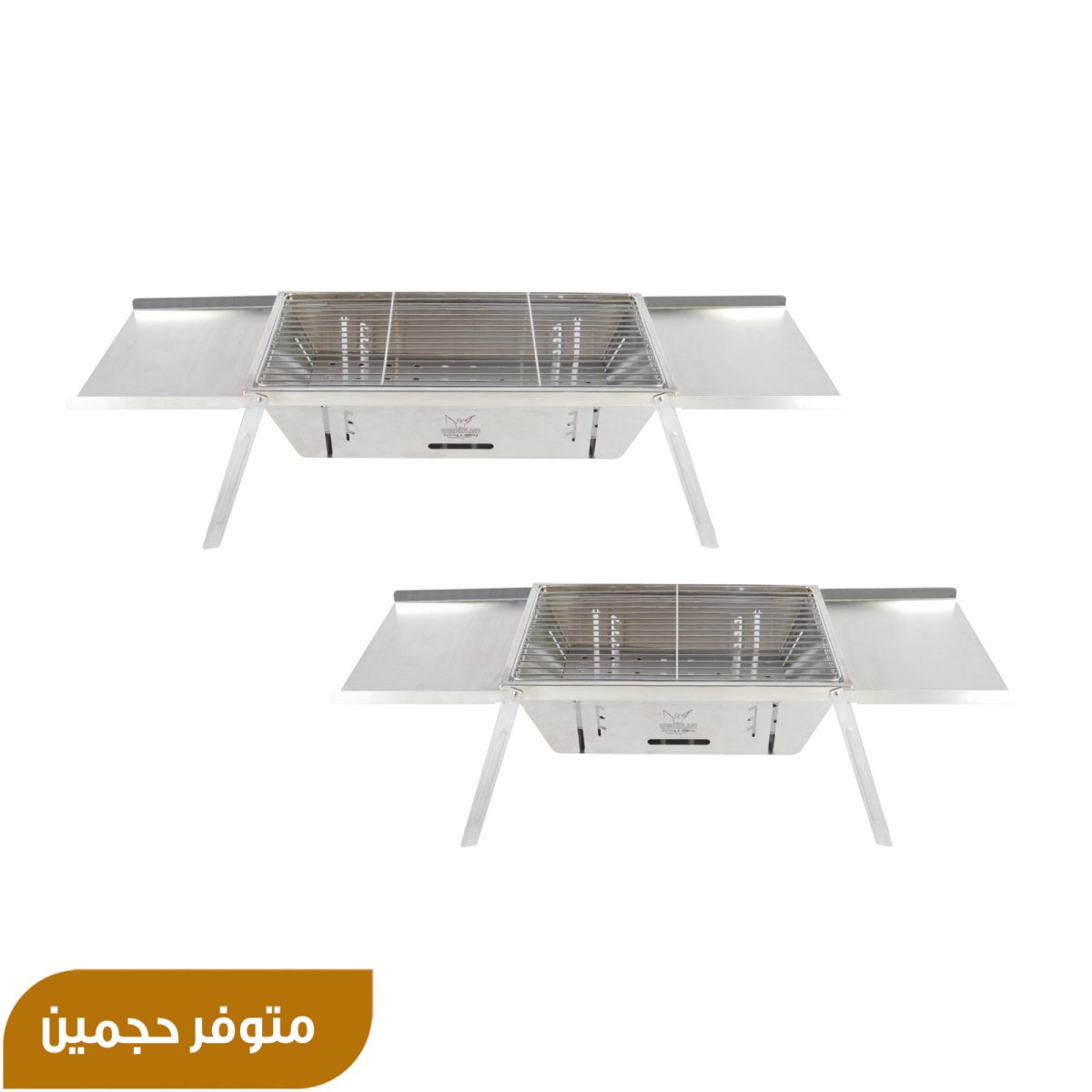 شواية متنقلة للرحلات BB40