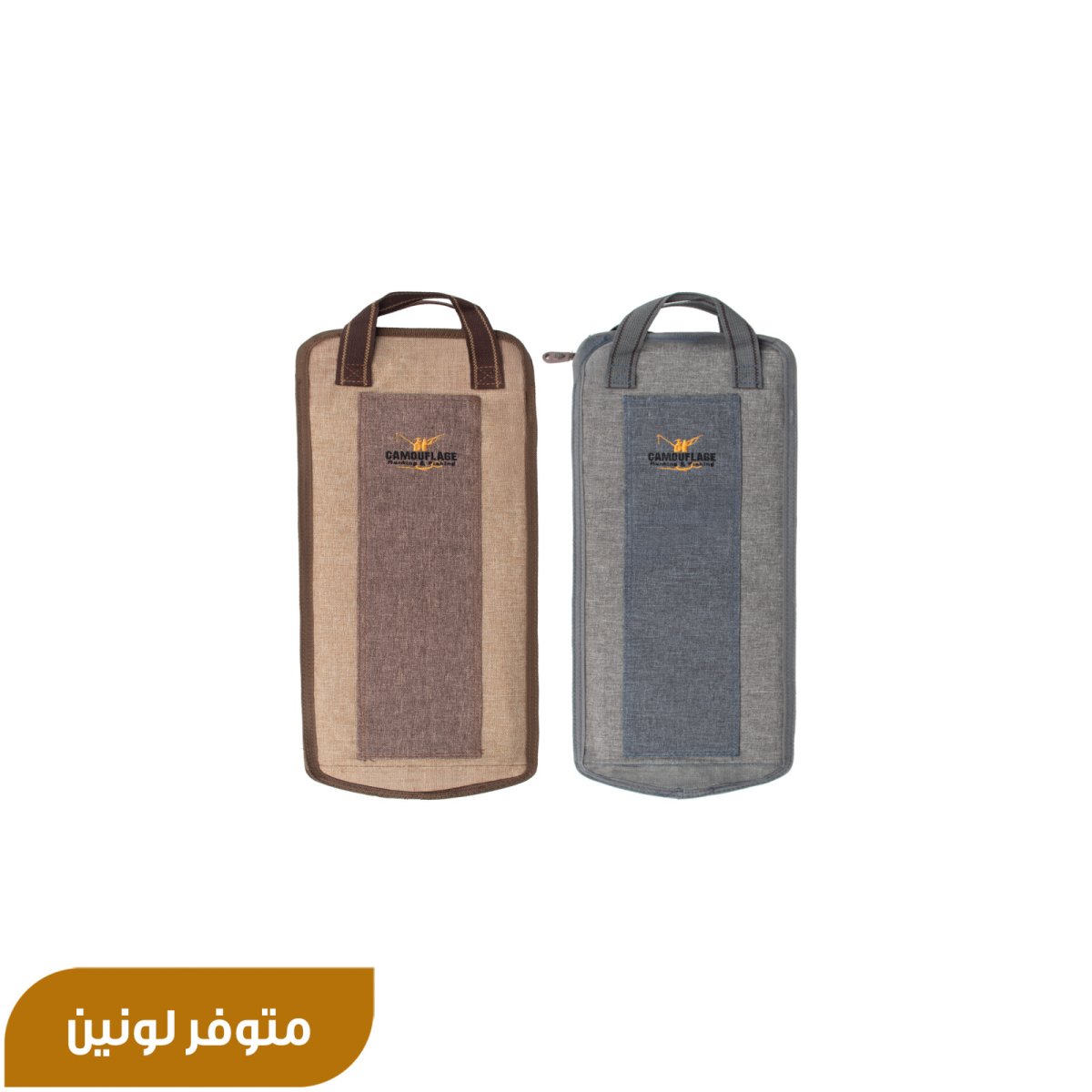 Bag with windscreen - small
