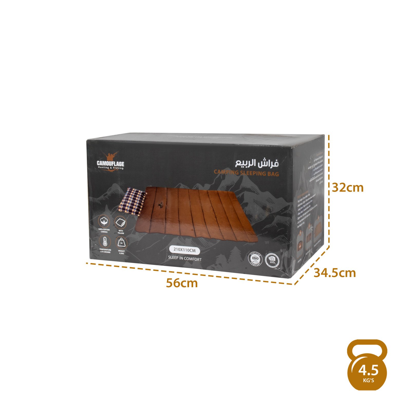 فراش الربيع gallery image