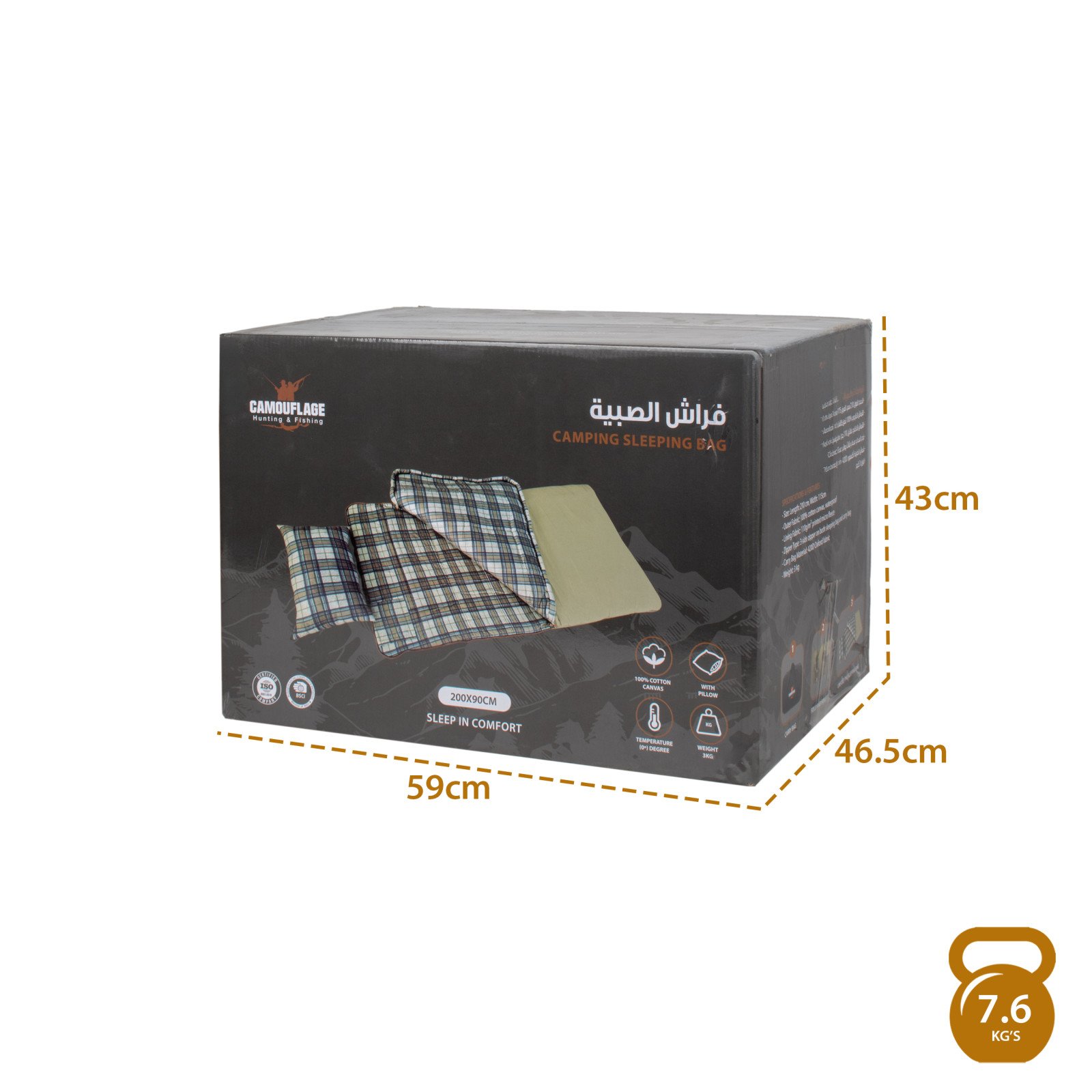 فراش الصبية gallery image