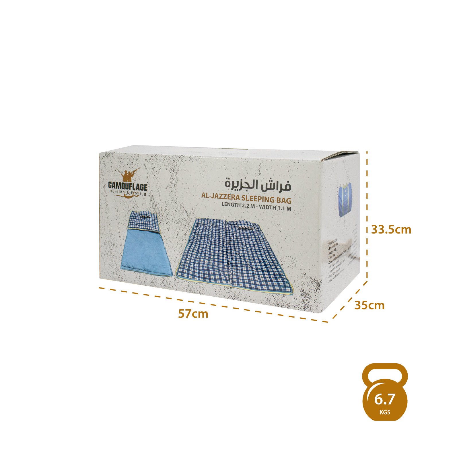 AL-JAZZERA SLEEPING BAG gallery image